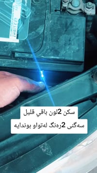 زينون • اوبل اوبترا • طوزخورماتو صناعي