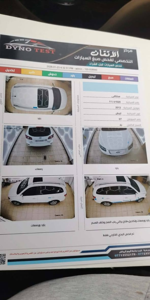 سلام عليكم ورحمة الله وبركاته
سنتافي ١٢ جديدة مكفولة ماشي ١٦٠ الف فول مواصفات بصمة فتحة ٧ راكب السعر ١٦٥     ***********
