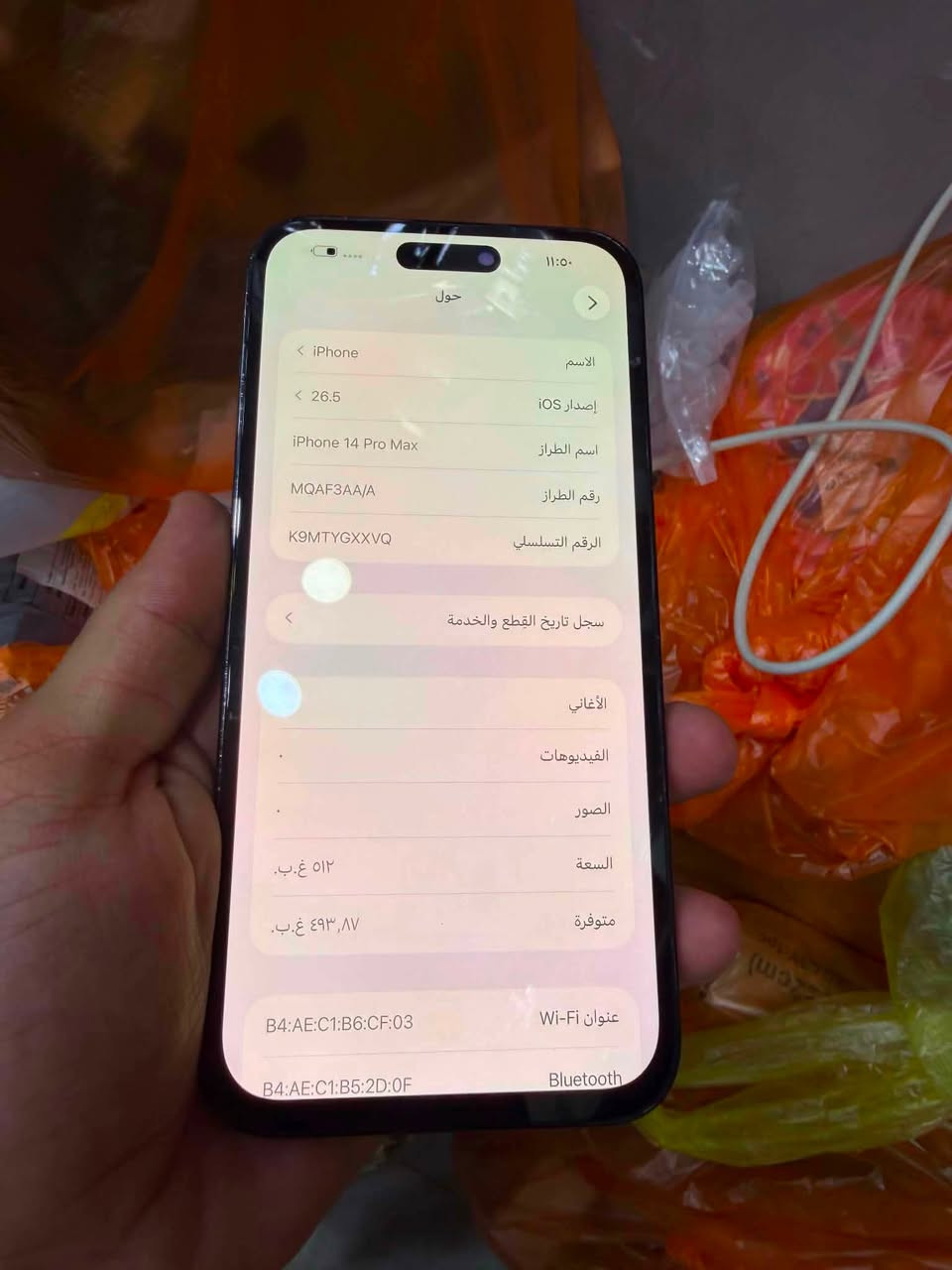 ايفون 14 برو ماكس لون اسود الجهاز عربي شرق اوسط ذاكره الجهاز 512 !!  512!! الجهاز كل مكفول كامل فقط مستبدل شاشه اصليه شرط اصليه وع فحص الجهاز زلغ واحد مابي نظافه الجهاز 💯 سعر الجهاز 580 وبي مجال بسيط العنوان بغداد المنصور رقم بي واتساب *********** وموجود ع خاص
