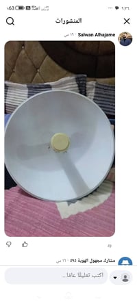 نانو • مستعمل • كربلاء الحر