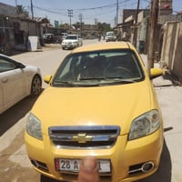 افيو • تبديل • رقم انجليزي