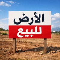 دار للبيع حي الخضراء المساحه ٢٠٠م شارع ١٠م البيت قديم يعتبر قطعه السعر...
