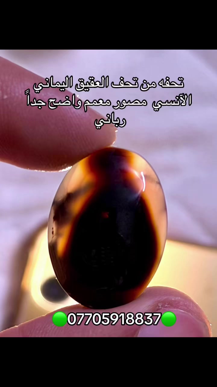 #السلام_على_سلطان_المراجع #المالكي_للاحجار_الكريمة
