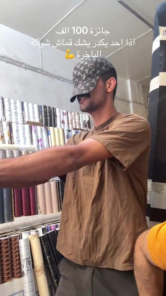 � تريد تشتري مفرد أو جملة؟ لا تتعب نفسك بالدوران! 👇 📲 تواصل ويانه مباشرة على واتساب: 📞 *********** ✅ أسعار منافسة ✅ تجهيز سريع ✅ جودة مضمونة ✅ شحن لجميع المحافظات 📍 أماكن التوزيع المعتمدة: 1️⃣ بغداد — الشورجة شارع الجمهوري — مقابل عمارة الضمان 2️⃣ بغداد — الكاظمية شارع النواب — مجاور مصرف بابل — مقابل دوشمة حسين شمارة 3️⃣ بغداد — التاجيات قرب جسر المثنى — منطقة الجملونات والمخازن 💬 اكتب “معلومات” بالتعليقات ونرسل لك التفاصيل كاملة. 🚀 لا تضيع الفرصة… الكميات محدودة والطلب مستمر يومياً. #العراق #بغداد #تسوق #جملة #مفرد          
