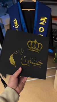 مطبعة الكمال • سيت التخرج • طبع