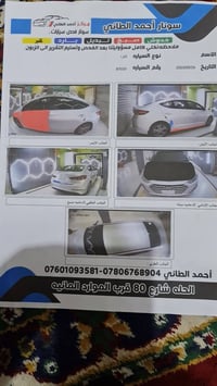 النترا • ٢٠١٨ • ١٦١٠٠٠ كم