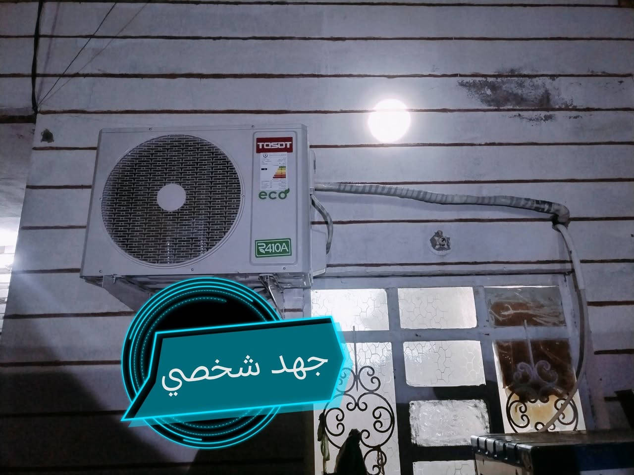 ❄️ ورشة حيدر الكرادي للتبريد والتكييف المتنقلة ❄️
(تنصيب – صيانة – غسل – فتح – شحن غاز بأنواعه)
(بيع وشراء الأجهزة المستخدمة)
🔧 خبرة وكفاءة عالية
🚚 خدمة متنقلة إلى باب بيتك
✅ أمان وضمان بالعمل
💰 أسعار مناسبة للجميع
⏰ متواجدين بكل الوقت لخدمتكم

📲*********** واتساب
***********

