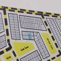 بالموحيه • ٢٤٠م • ساحة داخلية