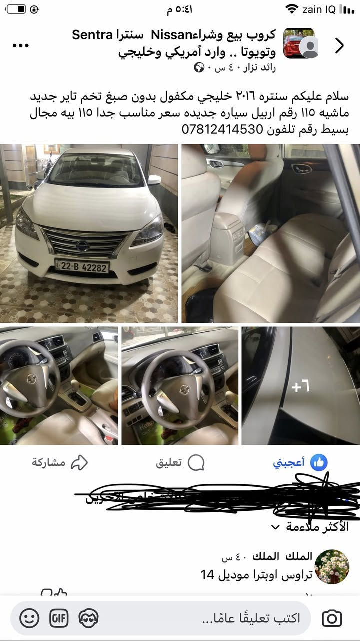 بيه مجال


**إذا كنت صاحب هذا الإعلان وتريد حذفه لأي سبب، رجاءا أرسل رسالة إلى الدعم الفني**