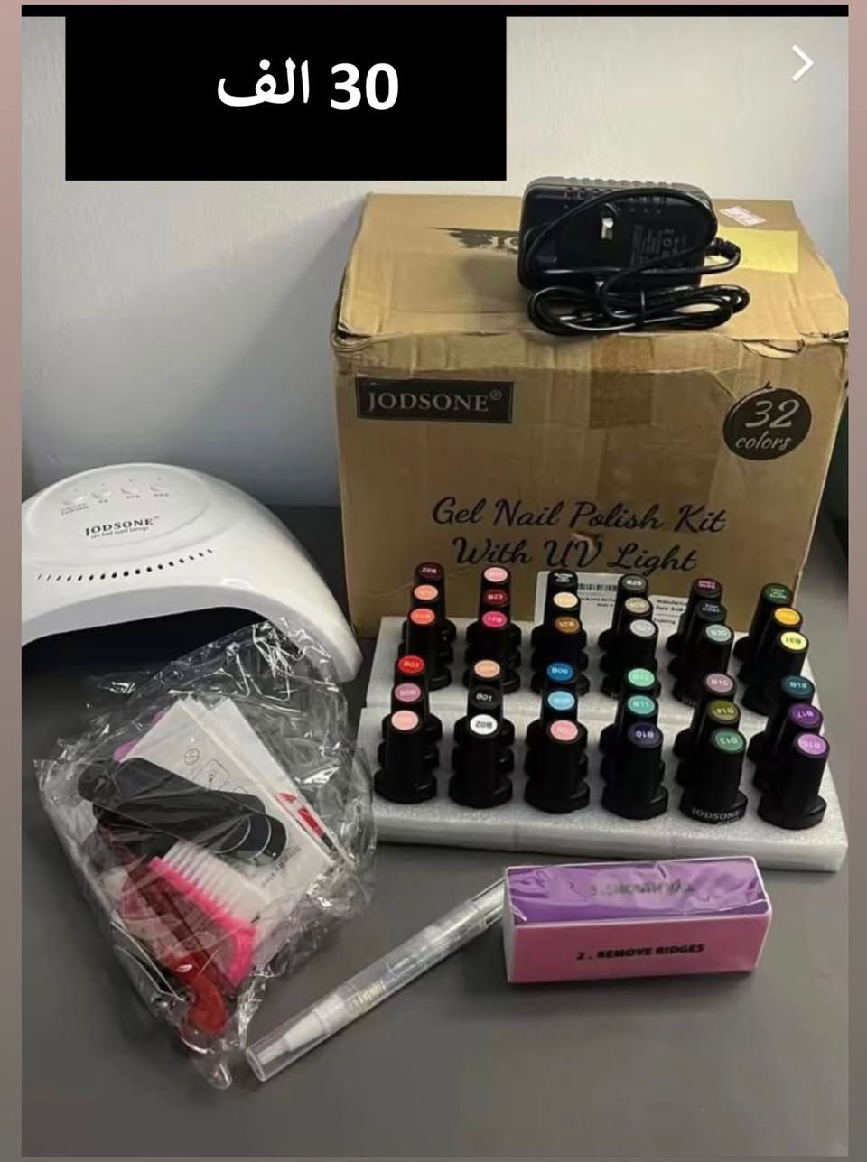 بضاعه امزون بريطاني جديدة، كلها جديدة غير مستخدمة شرط الفحص، توصيل متوفر لكل المحافظات


**إذا كنت صاحب هذا الإعلان وتريد حذفه لأي سبب، رجاءا أرسل رسالة إلى الدعم الفني**