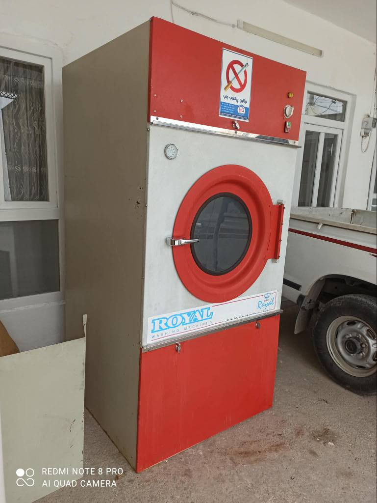 ‎غەسالەی بەتانی وشک کردنەوە  بەشەر ***********لەچوارقوڕنە‎ رانية, السليمانية
