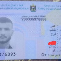 هوية • عمر طالب • محطة إشراقات النور