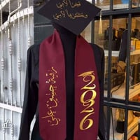 روب تخرج • قبعة تخرج • وشاح تخرج • بكج تخرج • ملابس تخرج • مستلزمات تخ...