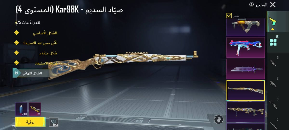 أعيد نشر بسبب الوعود الكاذبة
سلام عليكم  ببجي عالميه للبيع سعره 70الف
سبب بيع. طالب مدرسه 

الحساب بي لقب  الناجي و بدله W كامل و. بدله X و ام فور ثلجي مع سكوب 6. والحساب حلو بس متروك يعني تقريبا 5 شهور 
مستوى مجموع 63 
الحساب. بي ضمان استرجاع 
شراي يجي خاص 
رابط فيسبوك فقط  بدون داخلي و لوبي موجود
رقمي واتساب ***********
