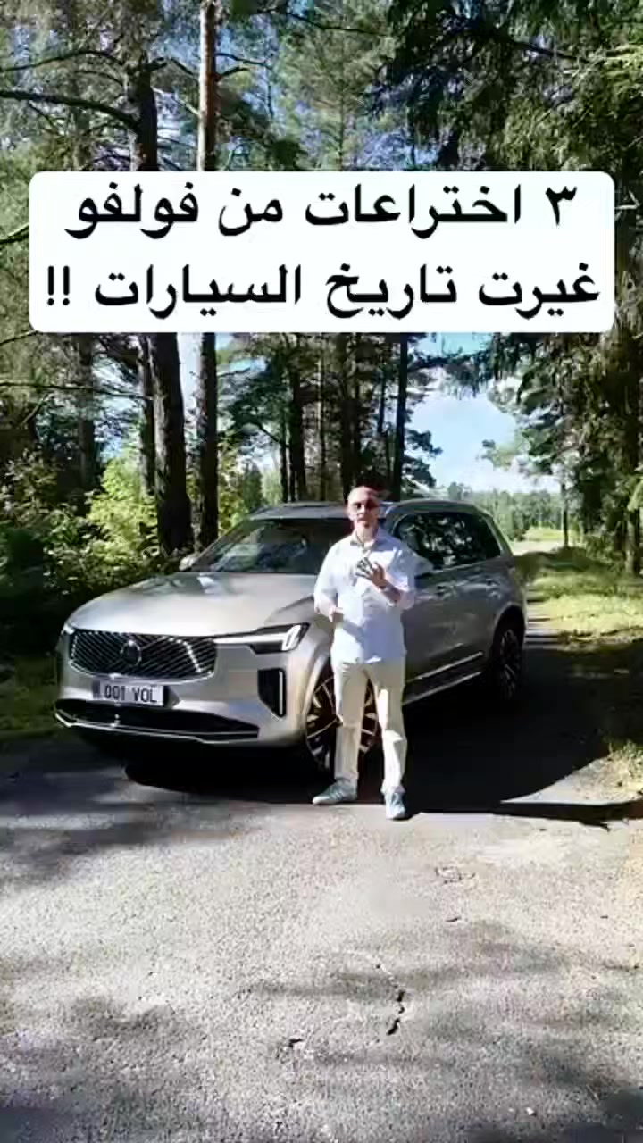 فولفو القوة والامان


**إذا كنت صاحب هذا الإعلان وتريد حذفه لأي سبب، رجاءا أرسل رسالة إلى الدعم الفني**