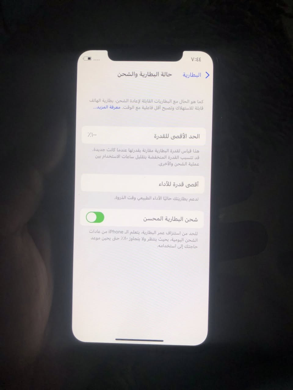 ايفون X للبيع فقط
ذاكره ٢٥٦ ✅ 

 

بطاريه + شاشه مستبدلات نوعيات ممتازه كلش فول الفول ✅ 

ركزلي    (فيس ايدي شغال) ✅ 

كامرات✅ + صوت ✅+ سيمكرت ✅+ كلشي شغال ويخبل 

عنواني بغداد المدائن او جسر ديالى القديم 📍

السعر خاص او اتصال او واتساب ***********  

كاتب كل التفاصيل فوك 👍
