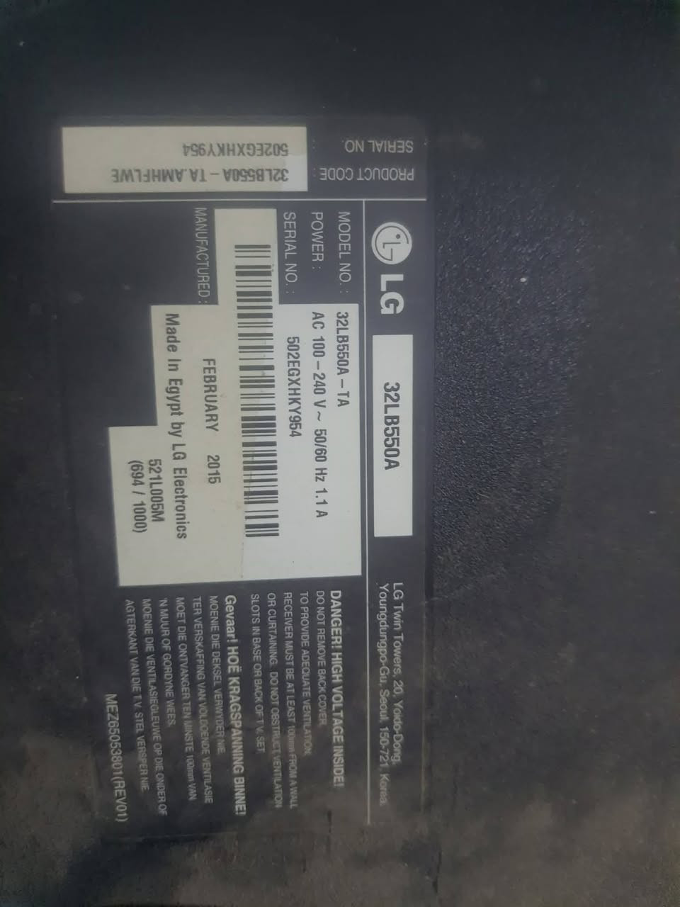 شاشة تلفزيون ماركة LG 
الأصلي مو التقليد حجم 32 نظيفة
السعر مناسب : 85 مجال بسيط
العنوان : بياع ويتوفر توصيل داخل بغداد فقط
للاتصال : ***********
