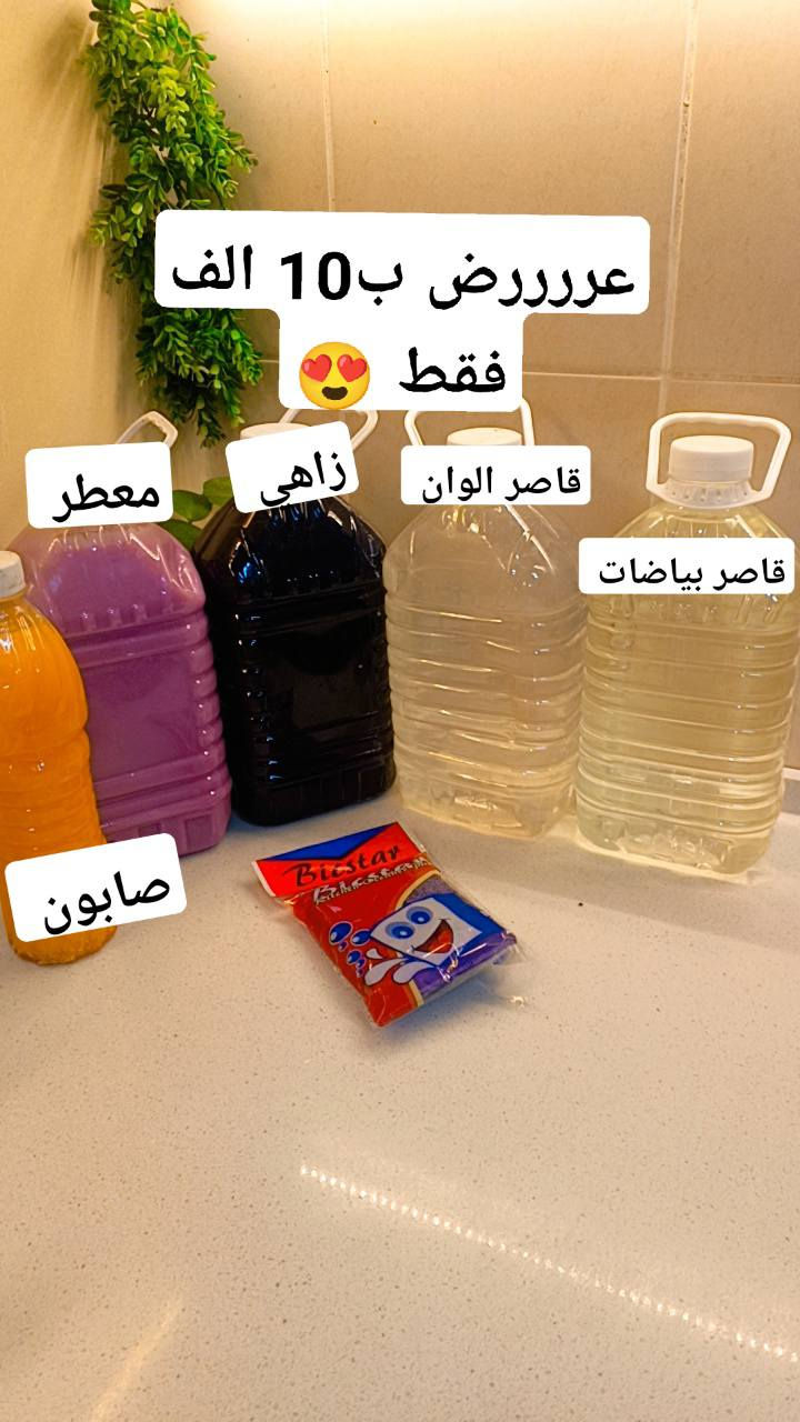 متوفر خدمة توصيل 🚗بسمايه الف


**إذا كنت صاحب هذا الإعلان وتريد حذفه لأي سبب، رجاءا أرسل رسالة إلى الدعم الفني**