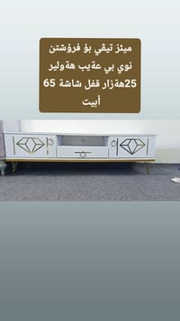 خزائن • أربيل • هةولير