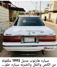 نقل جثة • مكفولة • ١٩٩٣