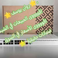 🚀🚀🚀وحش الشبكات وصل 💥🚀🚀🚀🚀 🟢كلاود كور ccr 2004 من شركة مايكروتك   🟢‏Mikr...