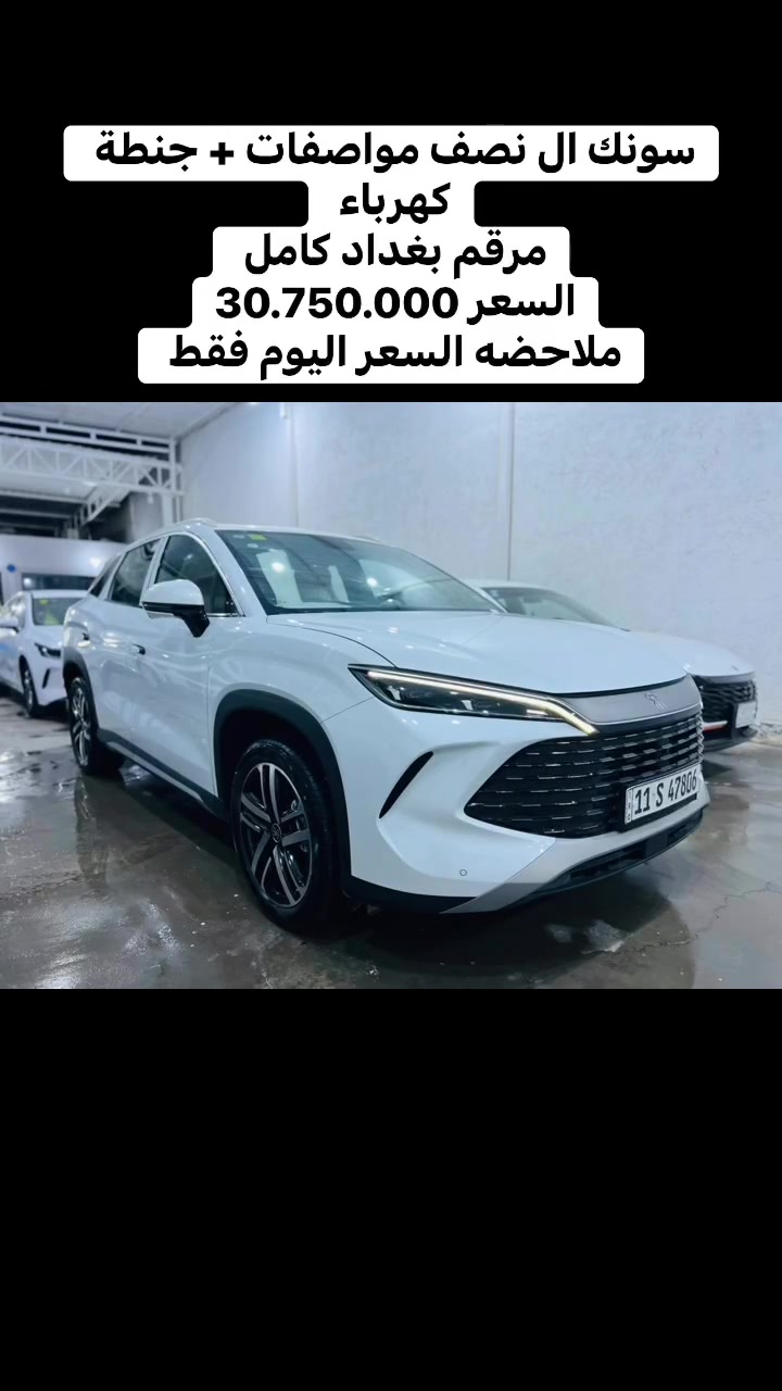 https://www.facebook.com/share/r/1HsCzfPHbW/?mibextid=wwXIfr


**إذا كنت صاحب هذا الإعلان وتريد حذفه لأي سبب، رجاءا أرسل رسالة إلى الدعم الفني**