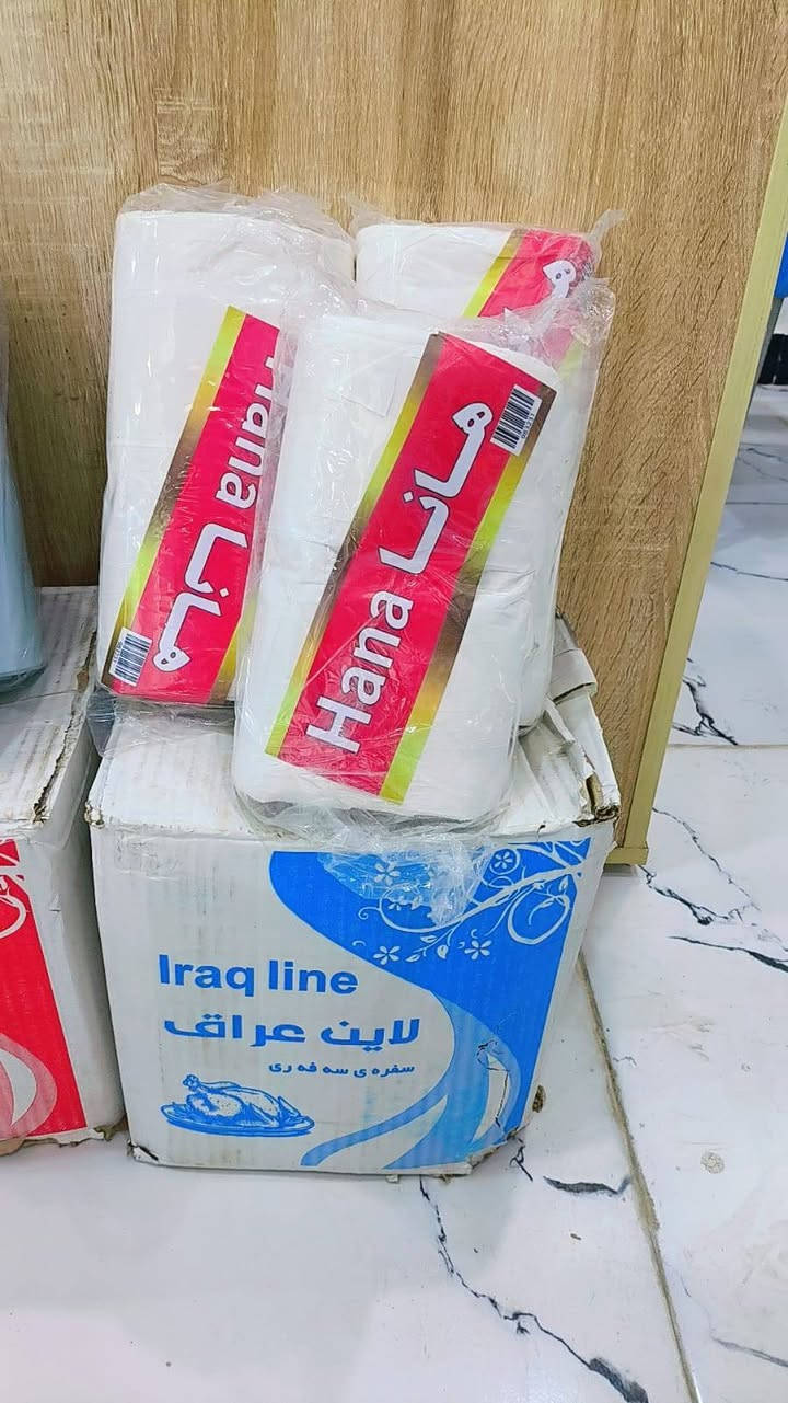 وصلت حاويه سفرة طعام منوعة انواع الاحجام والوزان بأنسب الاسعار رقم الموبايل ***********
العنوان السماوة جسر الشهداء شارع المسبح تقاطع الزريجيه شارع الدبات
وزن 1800 غرام
وزن 1100 غرام 
وزن 700 غرام
وزن 300 غرام
