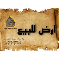 حي الوحدة • ٢١٤م • واجهة ١١م