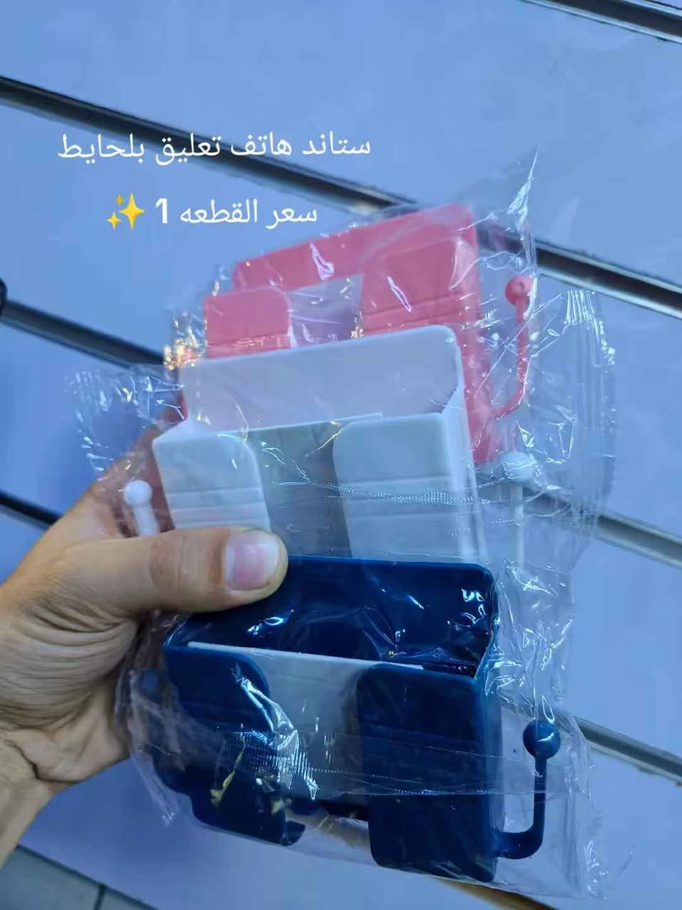 السلام عليكم بعض الشغلات البسيطة للبيع توصيل متوفر لجميع المحافظات ب 5 الاف الجوستك بلي فور تجاري درجة اولة سعره 10 الاف 
وباقي مكتوب اسعارهم البصرة, العراق


**إذا كنت صاحب هذا الإعلان وتريد حذفه لأي سبب، رجاءا أرسل رسالة إلى الدعم الفني**