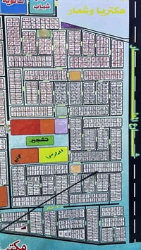 ابو غريب • حي آلصديق • ١٥٠م