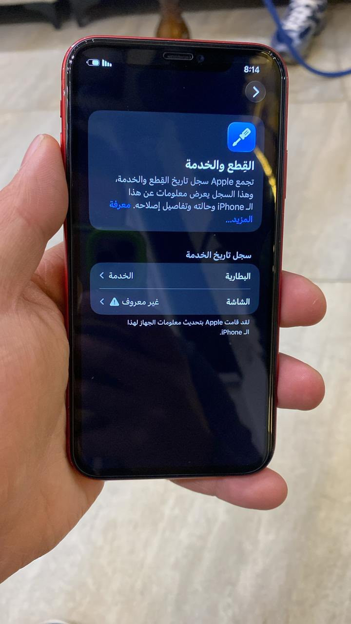 سلام عليكم 11عادي ذكرته 64البيع مكاني بغداد الشعب جهاز كله شغال سعره 160قفل قفل قفل ***********
