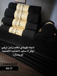 متوفر توصيل لجميع المحافظات سعر الدرزن 22 اقل طلب 5درازن تواصل واتساب0...