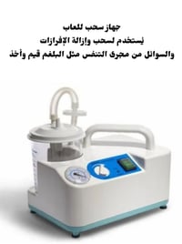 إلكترونيات منزلية • متفرقات