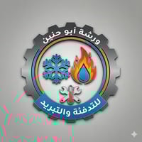 غسيل سبلت • تفصيخ سبلت • قلعه سكر