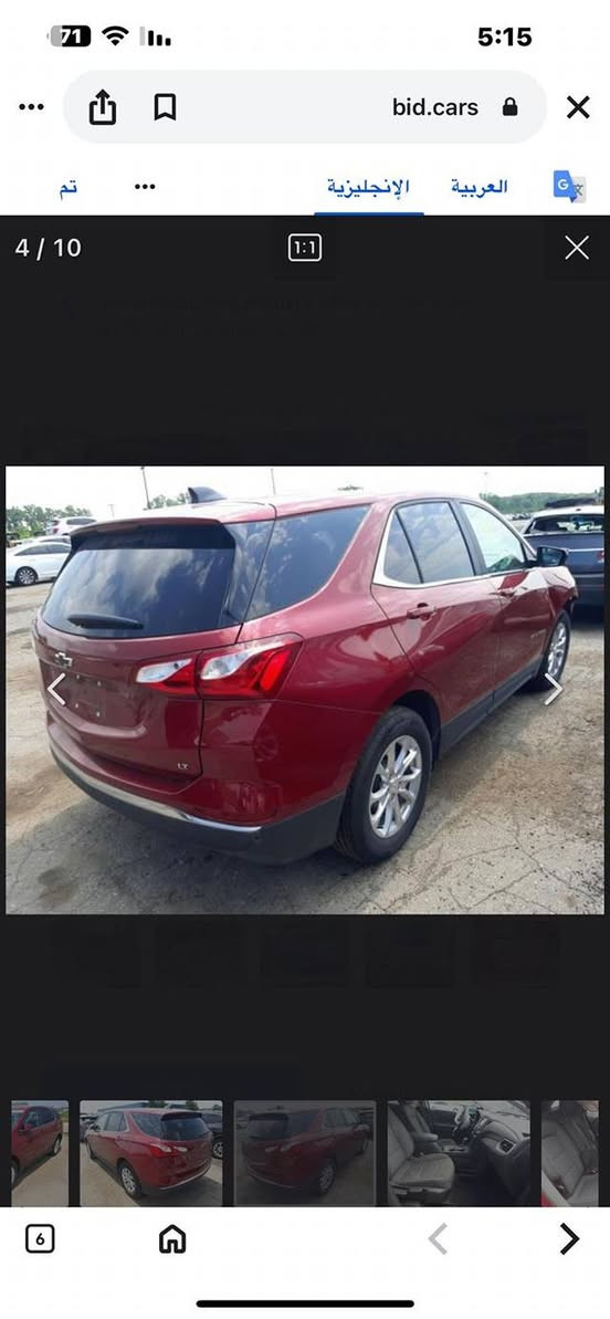 السلام عليكم للبيع كوينكس موديل 2021 ذي قار حادثها موضح في الصور مكينه 1800. للاستفسار+*********** تفاصيل يم صاحب السياره انه مكلف في النشر
