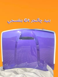 قطع أمريكية أصلية • كتات كاملة • بغداد ساحة الطيران