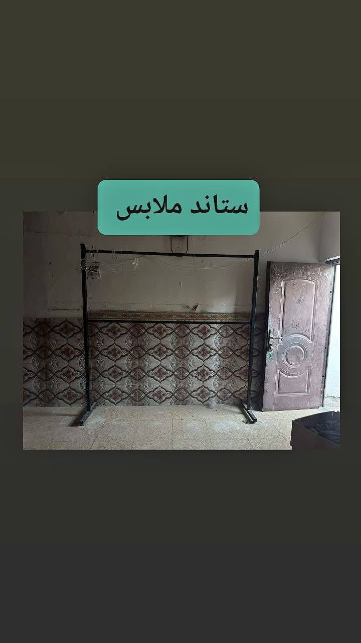 مكينه شغاله ميه والميز
ستاند ملابس 
تفاصيل اكثر خاص


**إذا كنت صاحب هذا الإعلان وتريد حذفه لأي سبب، رجاءا أرسل رسالة إلى الدعم الفني**