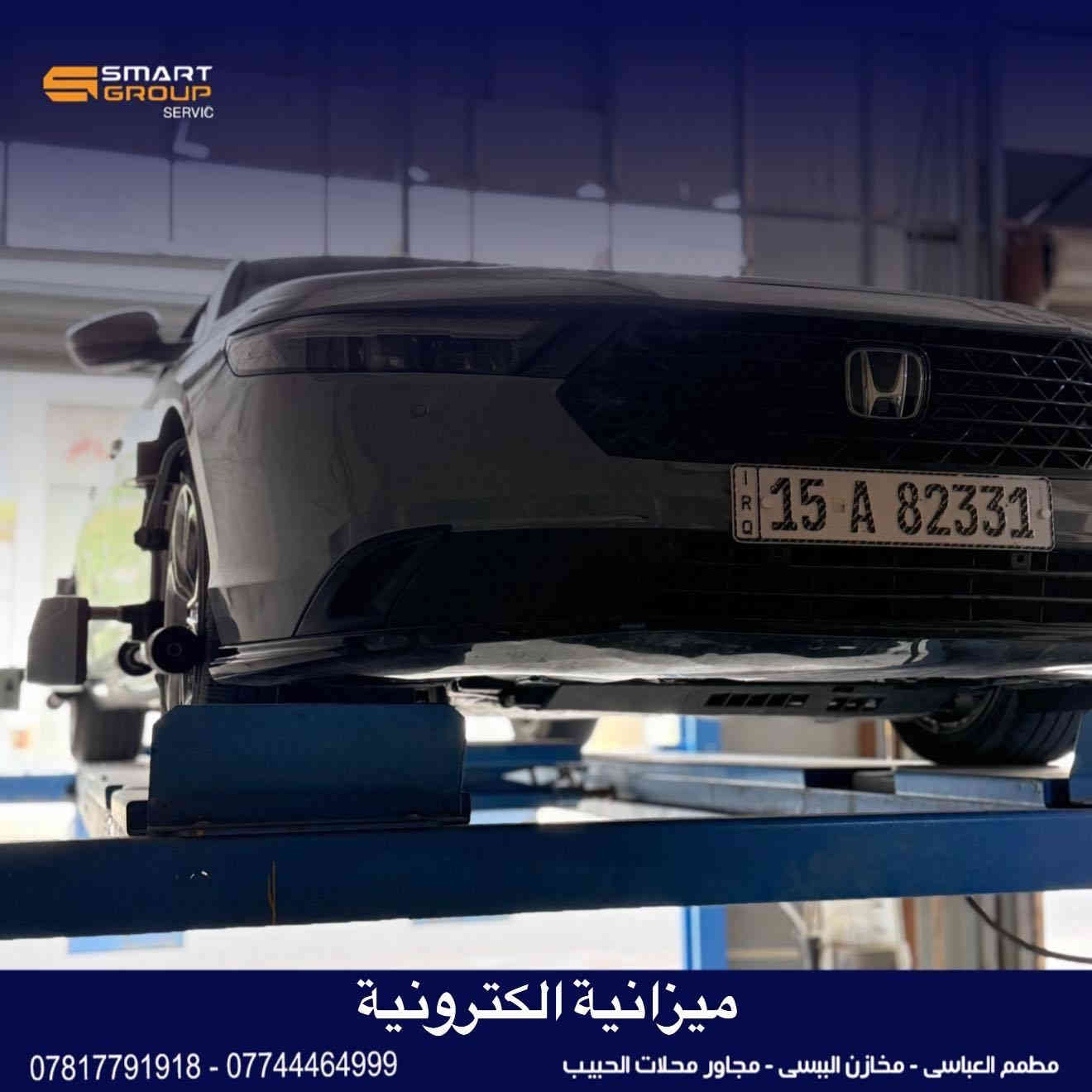 🔹 سمــــــارت Group 🔹
عمل ميزانية اللكترونية امام وخلف وتعديل جفيات الاطارات 
هذا الاجراء يحمي اطارات السيارة من التلف 

العنوان :
الانبار _الفلوجة _ مطعم العباسي مخازن الببسي _ مجاور محلات الحبيب

للاستفسار يمكنكم التواصل على بريد الصفحه وللاستجابة السريعه يرجى التواصل على الارقام التالية :
هاتف:
***********
***********
واتس اب 
مبيعات :  ***********
الصيانة :  ***********
#chevrolet_silverado #smart_group #Electricity #Maintenance #Mechanic #Engine #carspotting #Oils #Computer_Check #Wheel_Balance #alignment_wheel #services #iraq #Baghdad #Fallujah #Anbar #Iraq
#كل_ماتحتاجه_تحت_سقف_واحد
