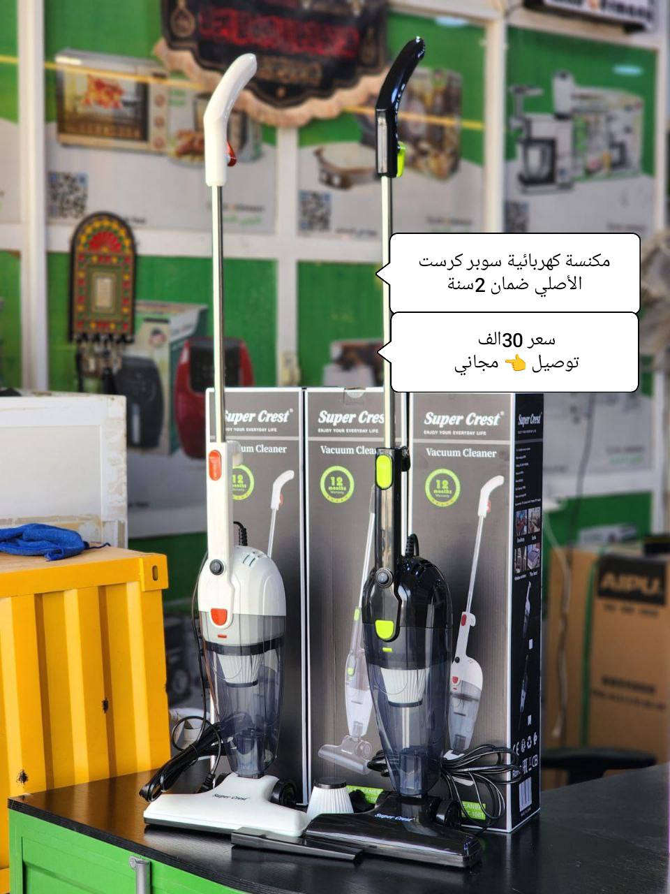 👈الأسعار داخل الصور 🇮🇶 توصيل داخل الديوانية 🚚 مجاني
🕋🕋🕋🕋🕋🕋🕋🕋🕋🕋🕋🕋🕋🕋🕋🕋🕋🕋
للحجز أرسل صورة الطلب 📱 ورقم موبايل والعنوان وأقرب نقطة دالة 👈 على الصفحة الرئيسية 👈 فيسبوك 💐🌿🌿🌿🌿🌿 
للحجز عبر الواتساب ☎️ اتصال أو مراسلة 👈 ***********
