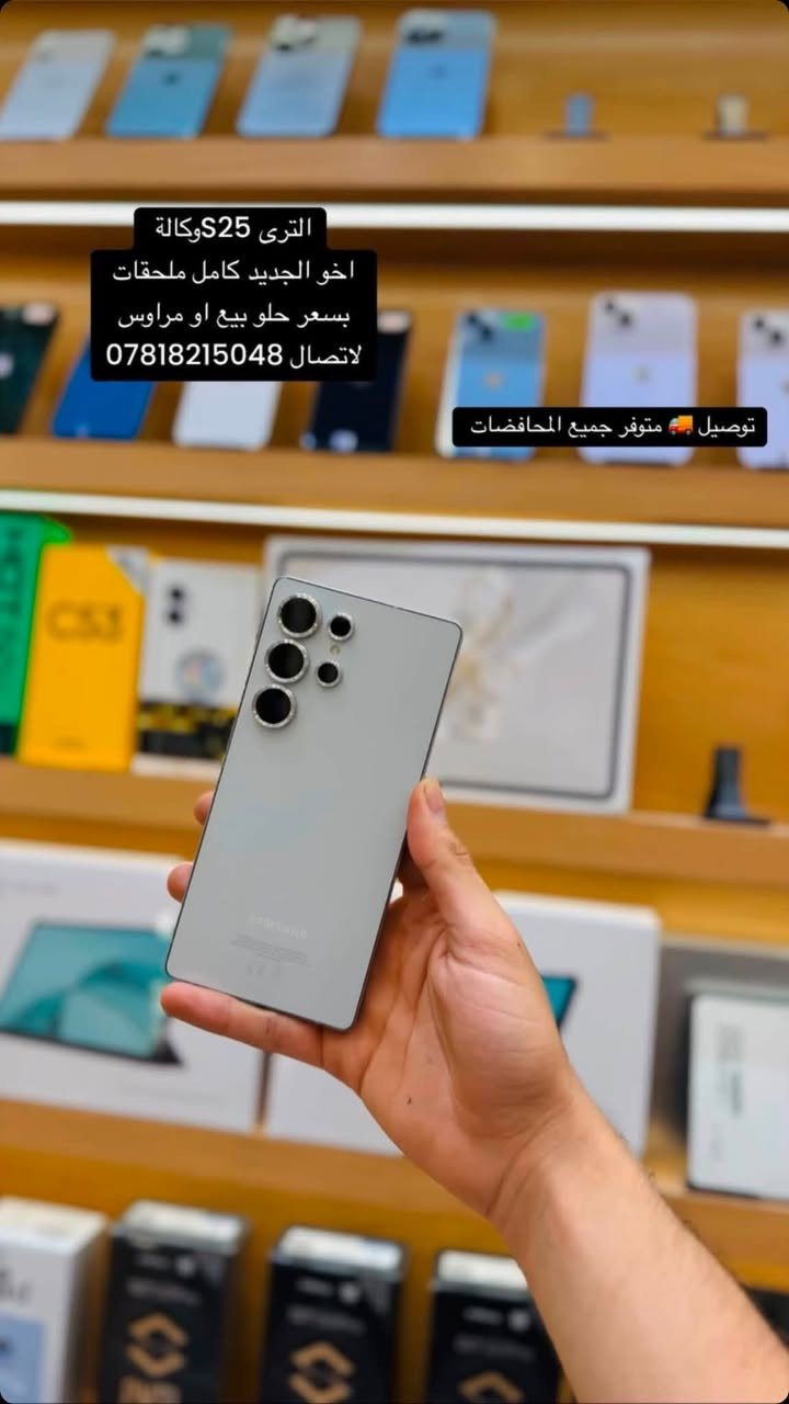 اشتري جميع لاجهزه المستخدم والجديد بيع او مراوس جميع لاجهزه بضمان مفتوح
العنوان ديوانيه شارع مصورين فرب مصور بغداد
#بيست_فون
لاتصال ***********
وفر قساط عل حاملي ماستر رافدين كي كارد بدون مقدمه دون بطاقه لاستفسار اكثر تواصل واتساب
