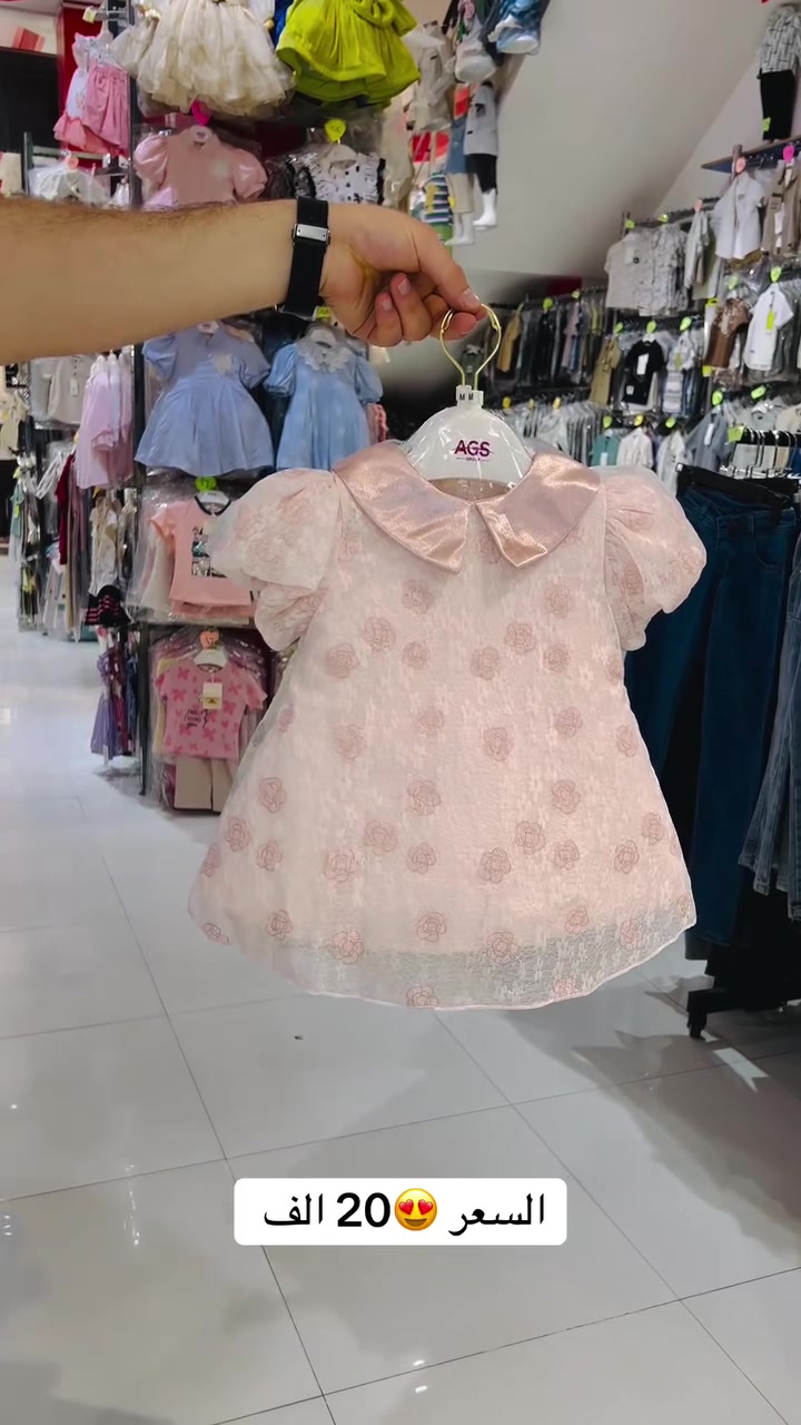 يوجد خدمه توصيل لجميع محافظات العراق 

للأستفسار/ ***********
