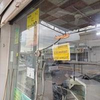 جمخانه • ٢٫٨×٣م • كركوك بنجا علي