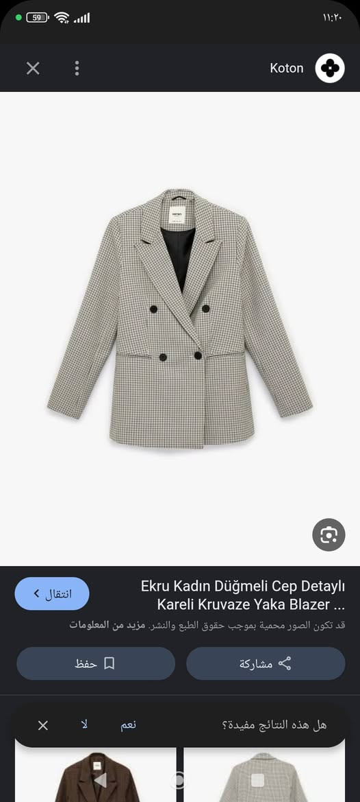 ماركه قياس سمول السعر 15الف على اول تم


**إذا كنت صاحب هذا الإعلان وتريد حذفه لأي سبب، رجاءا أرسل رسالة إلى الدعم الفني**