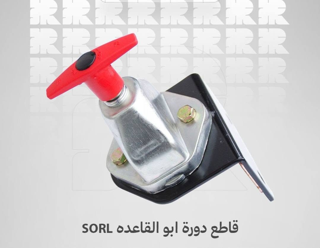 قطع من SORL الوكالة /جمله_مفرد 
قطع غيار اصلية ✅ 
للحجز والاستفسار : وتساب 
 📞 *********** 
 📞 ***********
توصيل إلى جميع المحافظات
