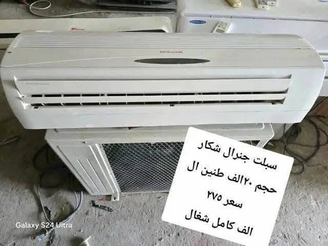 التواصل خاص


**إذا كنت صاحب هذا الإعلان وتريد حذفه لأي سبب، رجاءا أرسل رسالة إلى الدعم الفني**