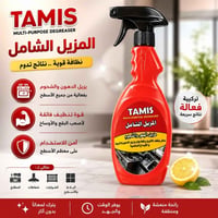 كركوك • الكترونيات • أخرى