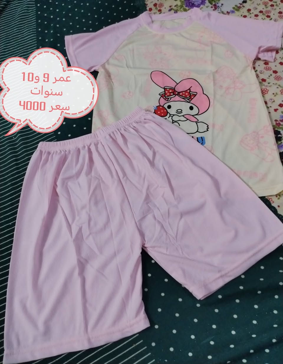 تراكات ولادي وبناتي 💖 سعر ٤٠٠٠ فقط
توصيل الف داخل المنطقة


**إذا كنت صاحب هذا الإعلان وتريد حذفه لأي سبب، رجاءا أرسل رسالة إلى الدعم الفني**