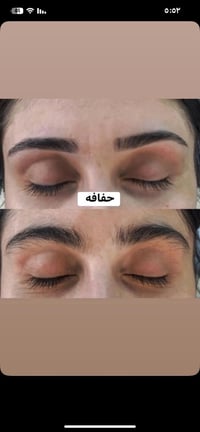 حواجب • صالون حنين • بسمايه