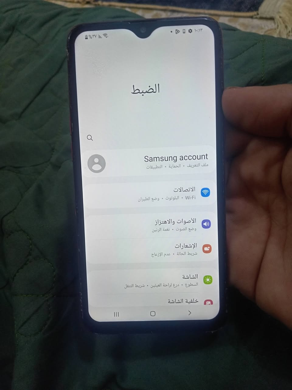 سلام عليكم سامسونج A10s البيع مبدل شاشة كلش نضيف وضهر جمالية كلة شغال صوت بصمة تصال سيمكارت سعر ٦٥ وبي مجال مكاني الحرية الثالثة


**إذا كنت صاحب هذا الإعلان وتريد حذفه لأي سبب، رجاءا أرسل رسالة إلى الدعم الفني**