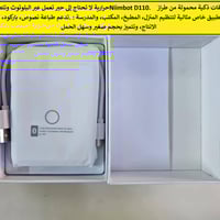 طابعة ملصقات • حرارية • بلوتوث